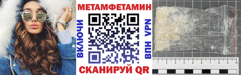 АМФЕТАМИН Розовый  Купить  Смоленск 