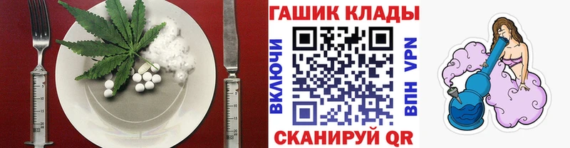 Еда ТГК марихуана  Купить закладки  Смоленск 