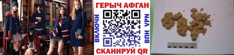 ГЕРОИН хмурый  Купить  Смоленск 