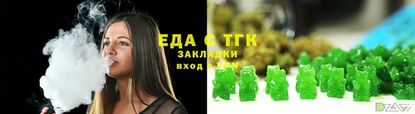 прущие грибы Переславль-Залесский