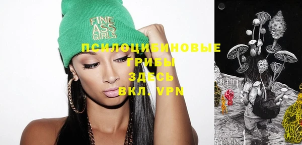 мефедрон Пестово