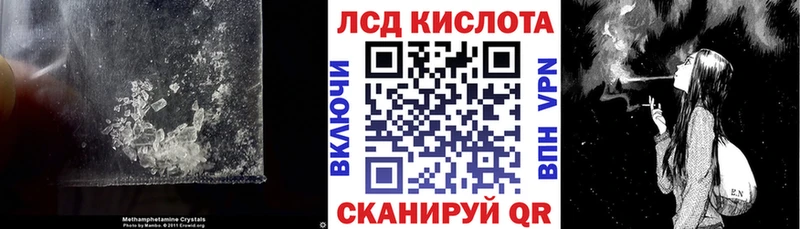 LSD-25 экстази ecstasy  Купить  Смоленск 