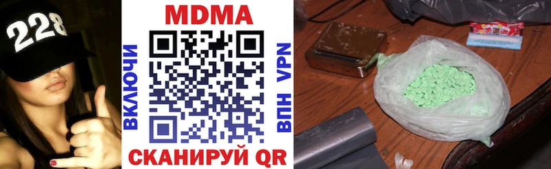 МДМА crystal  Купить  Смоленск 