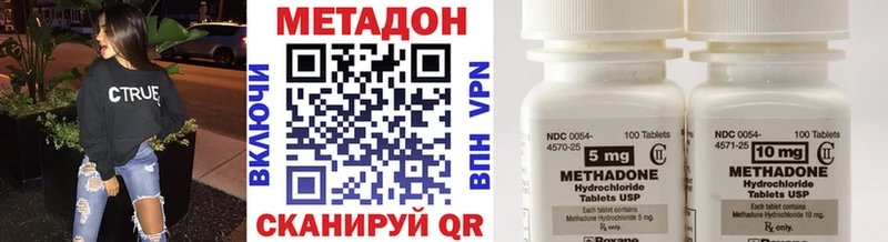 Купить где  Смоленск  МЕТАДОН мёд 