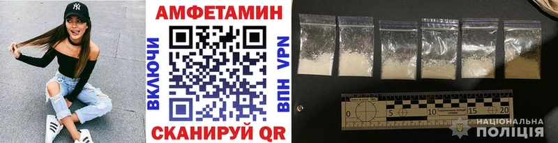 Первитин пудра  Купить где  Смоленск 