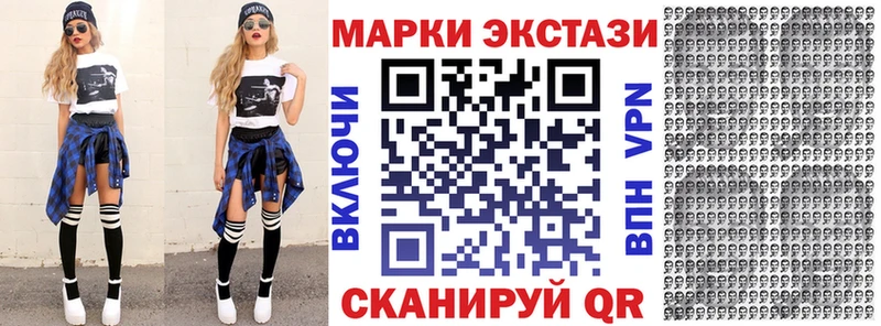 Марки 25I-NBOMe 1,5мг  Купить где  Смоленск 