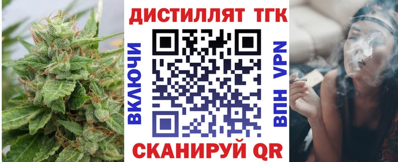 Купить где  Смоленск  ТГК Wax 