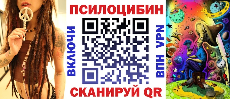 Псилоцибиновые грибы прущие грибы  Купить закладки  Смоленск 